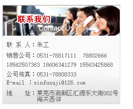 聯系我們